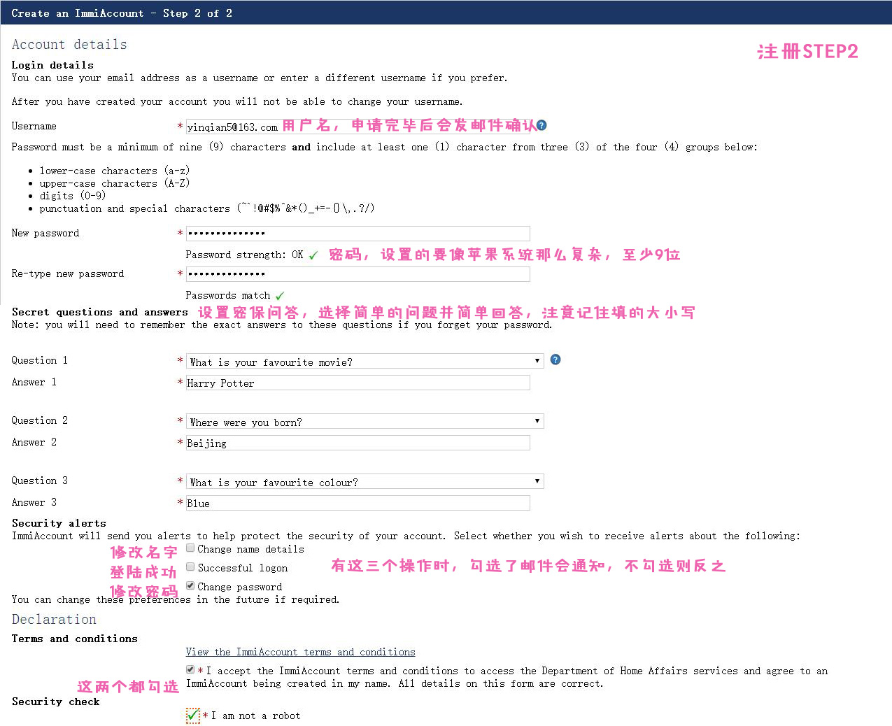 手把手教你办理澳大利亚旅游签，避开中介套路