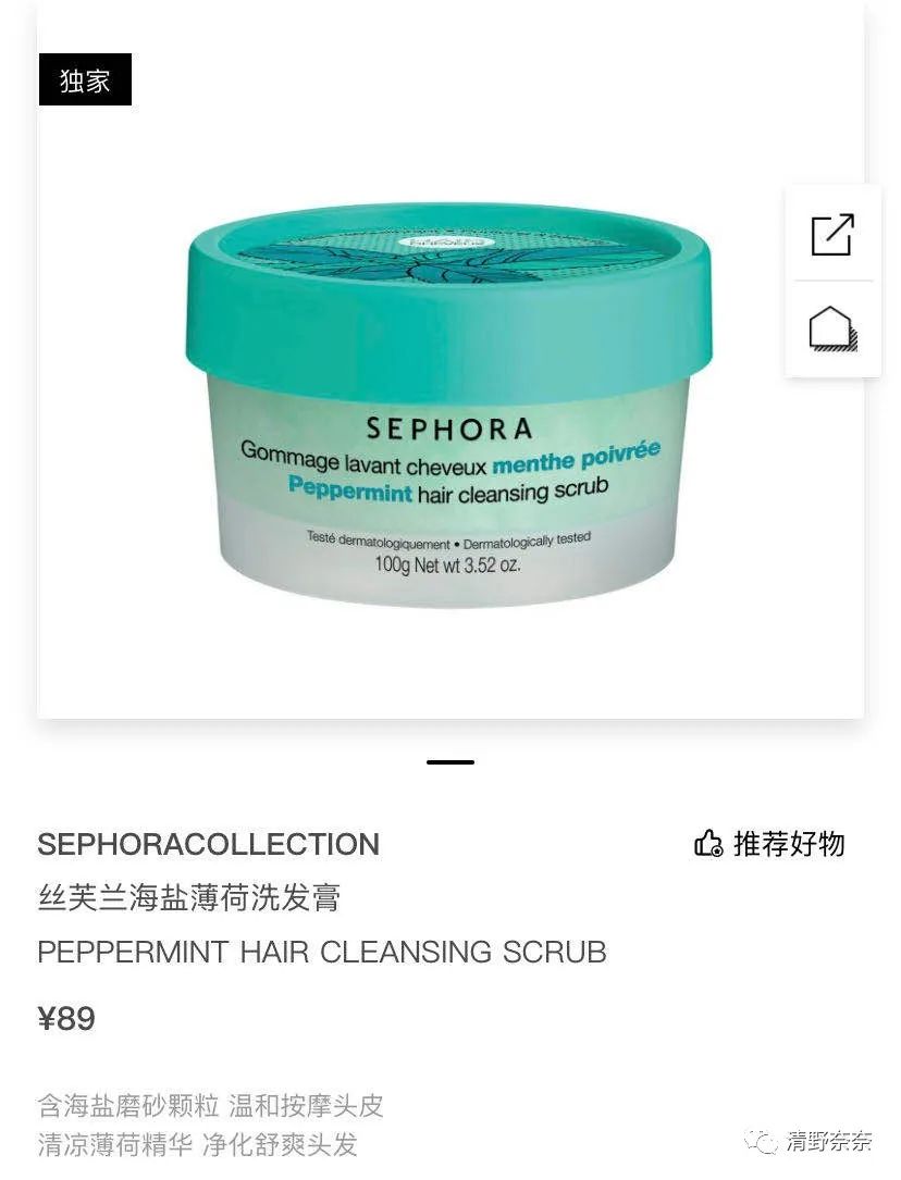 扒一扒丝芙兰的隐秘平价好物，6款给你安排的明明白白