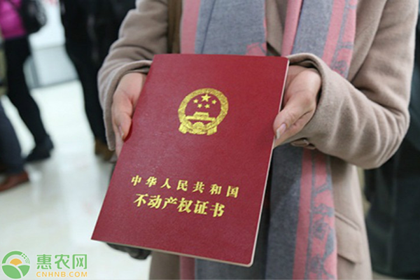 农村户口能贷款吗？怎么贷？农村贷款条件有哪些？