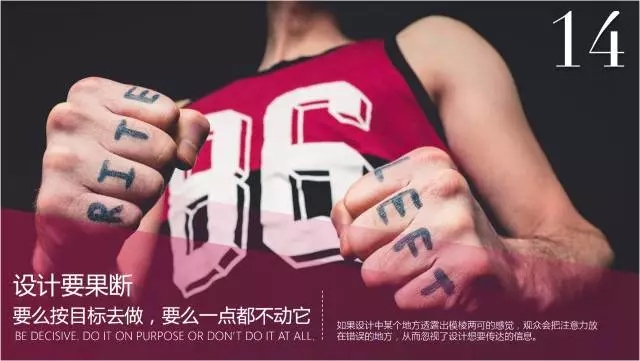 急！如何快速做出高端，大气的PPT封面？用文字3分钟搞定