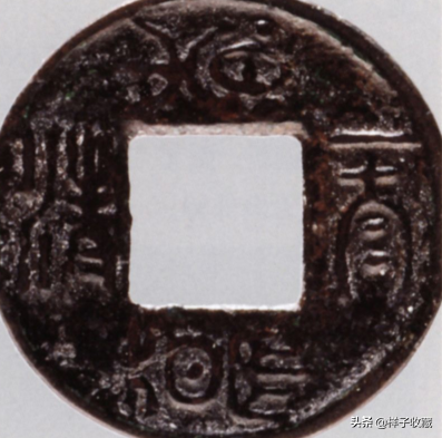 大年三十介绍古代压岁钱花钱等钱币图个新年吉祥如意