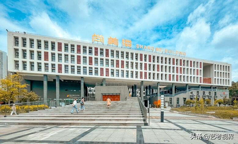 2022高考分数：四川师范大学2021年高考文化录取分数线