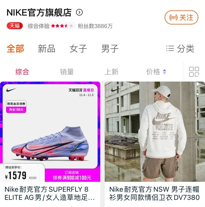 从双11之变，看中国互联网商业的演进