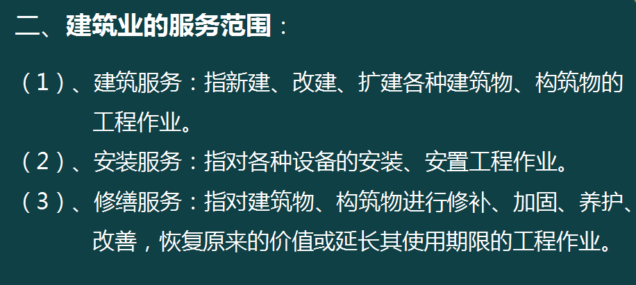 建筑施工会计太难！看了建筑工程项目账务处理全流程，才发现简单