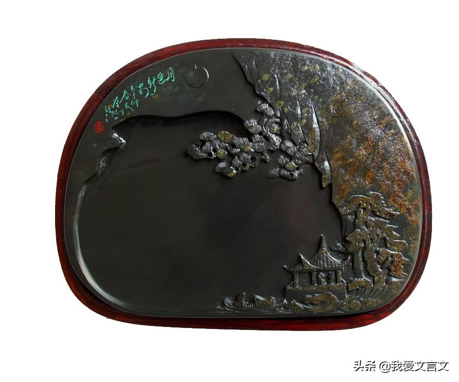 经典文言文赏析｜一箧磨穴砚