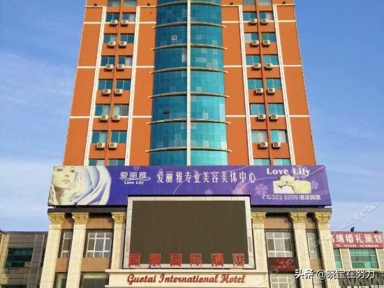 河北省唐山市星级酒店一览表！请问你去过几家？