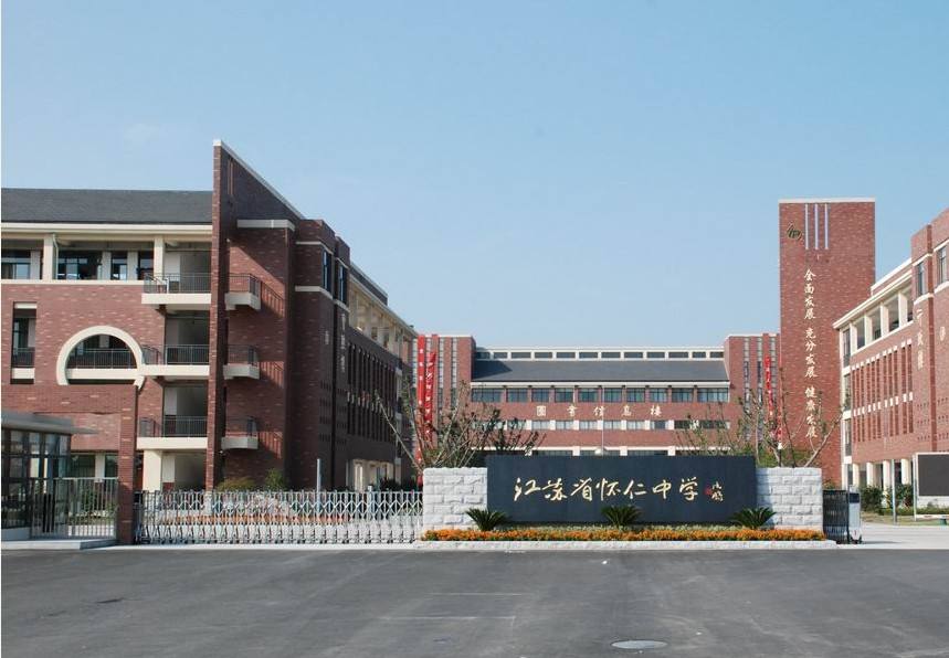 本科进线率100%？带你了解无锡高中的排名