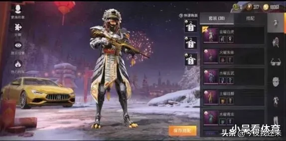 和平精英还能这么玩？职业玩家都不外传的秘密兑换码