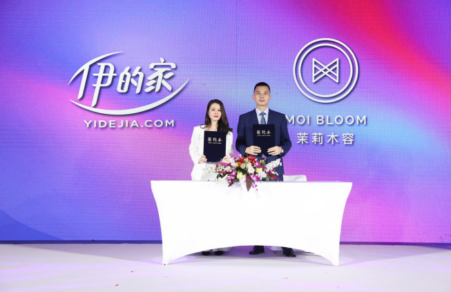 伊的家12周年庆典：众星熠熠闪耀珠江之畔