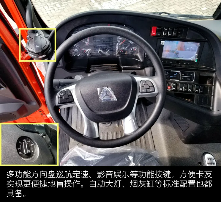 配置拉满价格只要3x万:全程搭载MAN技术的汕德卡新款G7评测