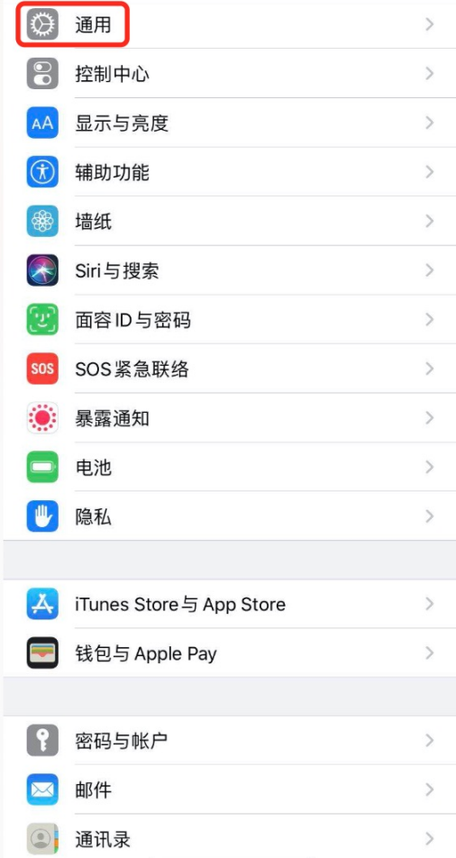 极客修：还在翻查岗？iPhone行踪查询功能藏在这