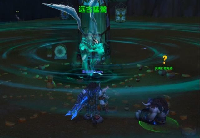 《魔兽世界》8.2牛头人传承护甲任务线：凯恩血蹄登场