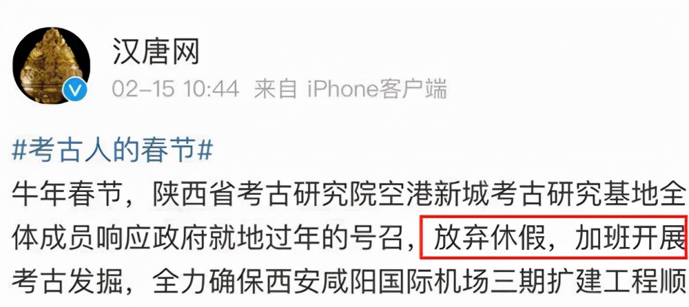 修个机场就探出了3500座古墓，西安快把「墓光之城」的称号坐实了