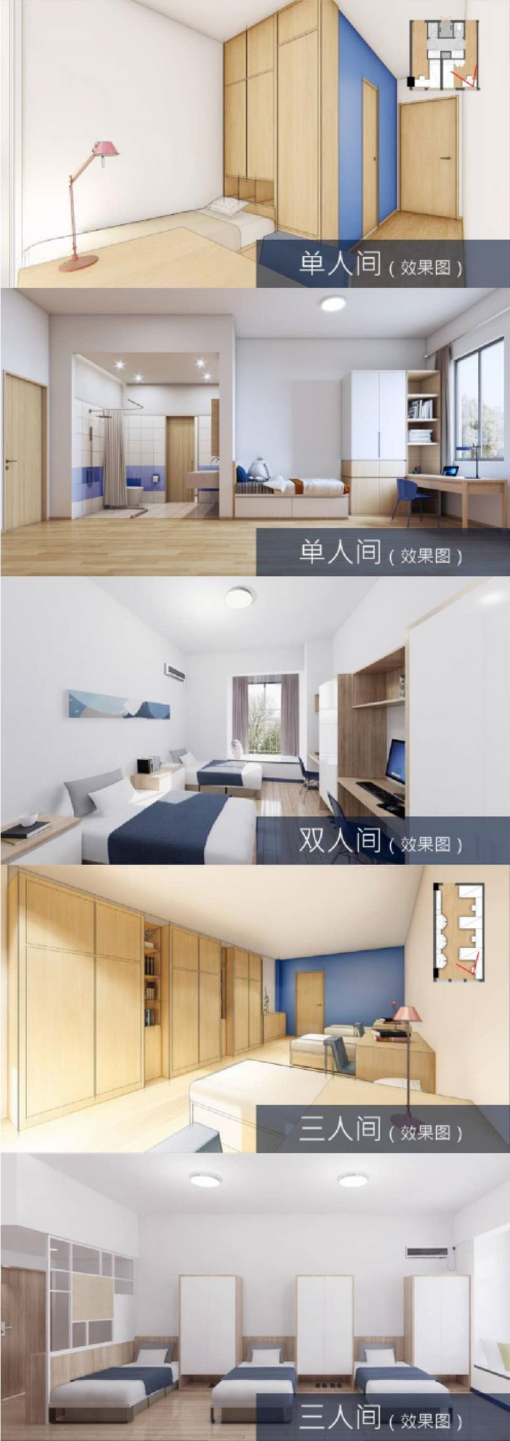 哈罗国际学校招生要求、入学申请、学费、常见问题的解答都在这里