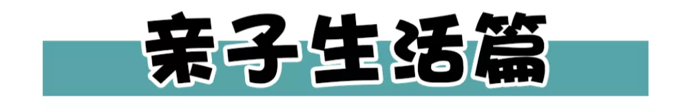 全部开放！郑州24个最新遛娃地，快带娃来过春天！
