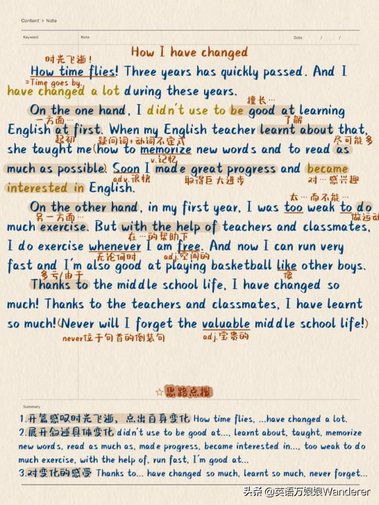 安徽9岁男孩英语流利，老师不敢提问！父亲：方法完全可以复制