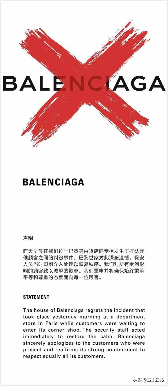 辱华的D&G已经凉透了，那些年“作过死”的品牌还有哪些？