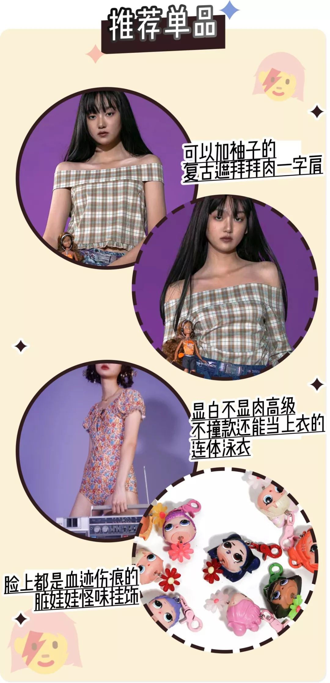 淘宝人气高的店铺（淘宝人气）