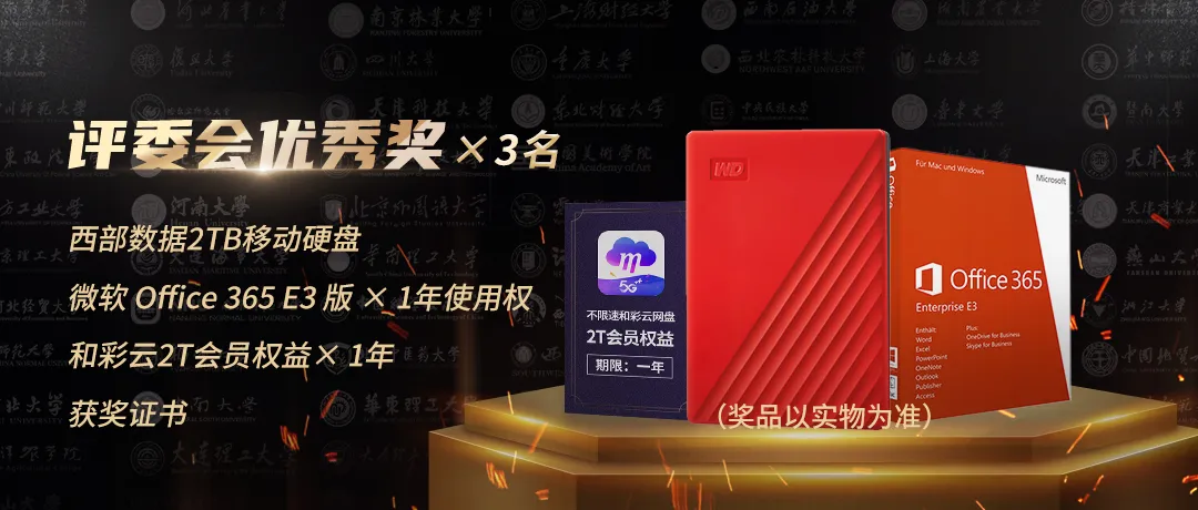 救命！学校里这些PPT也太老了吧？有没有大气点的？（送PPT文件）