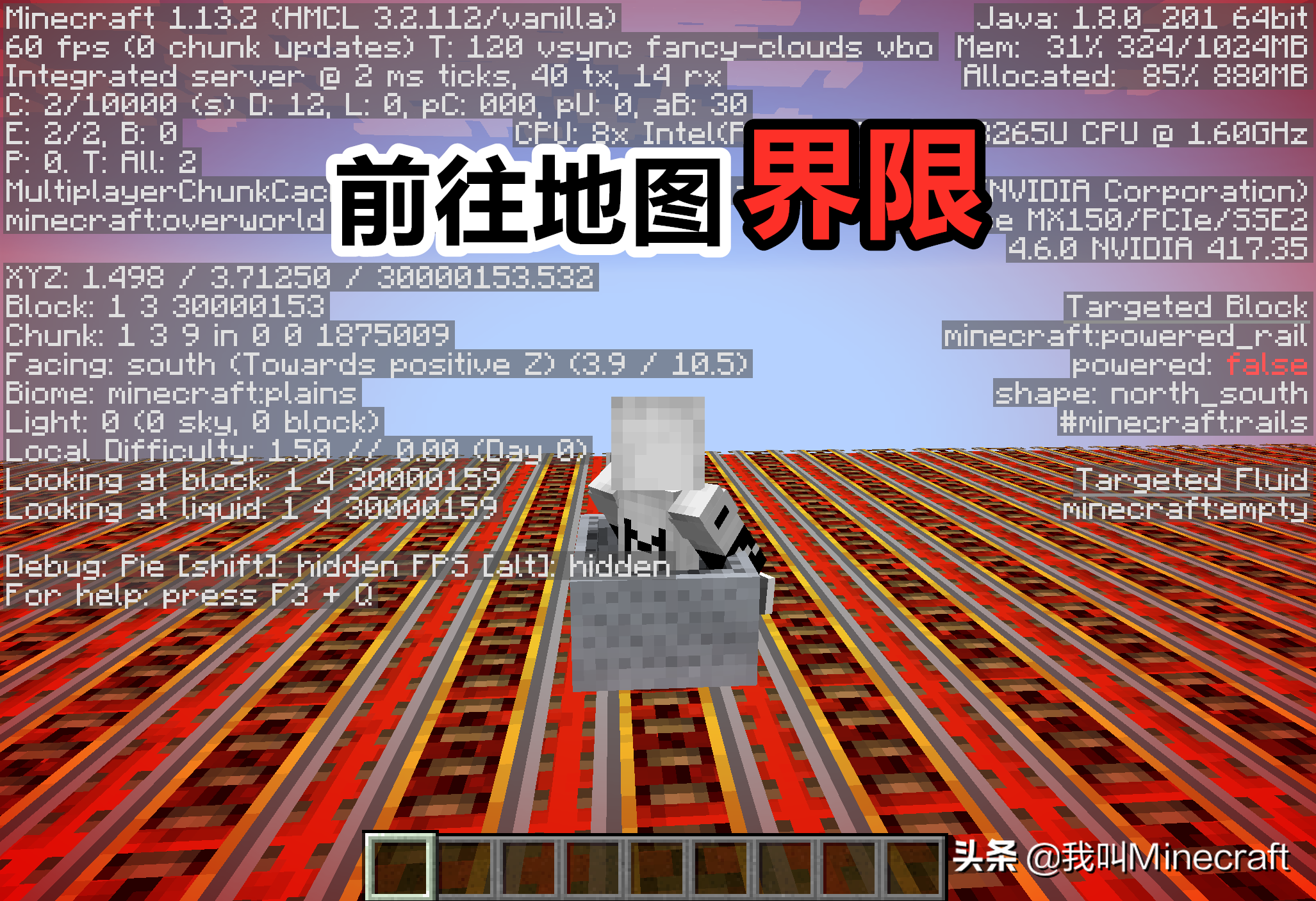 我的世界：关于矿车，你可能不知道的16个事实