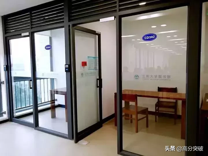 泡一整天都不够！国内那些美炸天的大学图书馆，你去过几个？