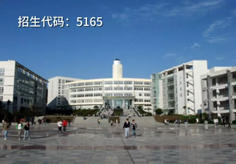 四川2020年单招“装备制造”类院校,双高计划院校就有6所