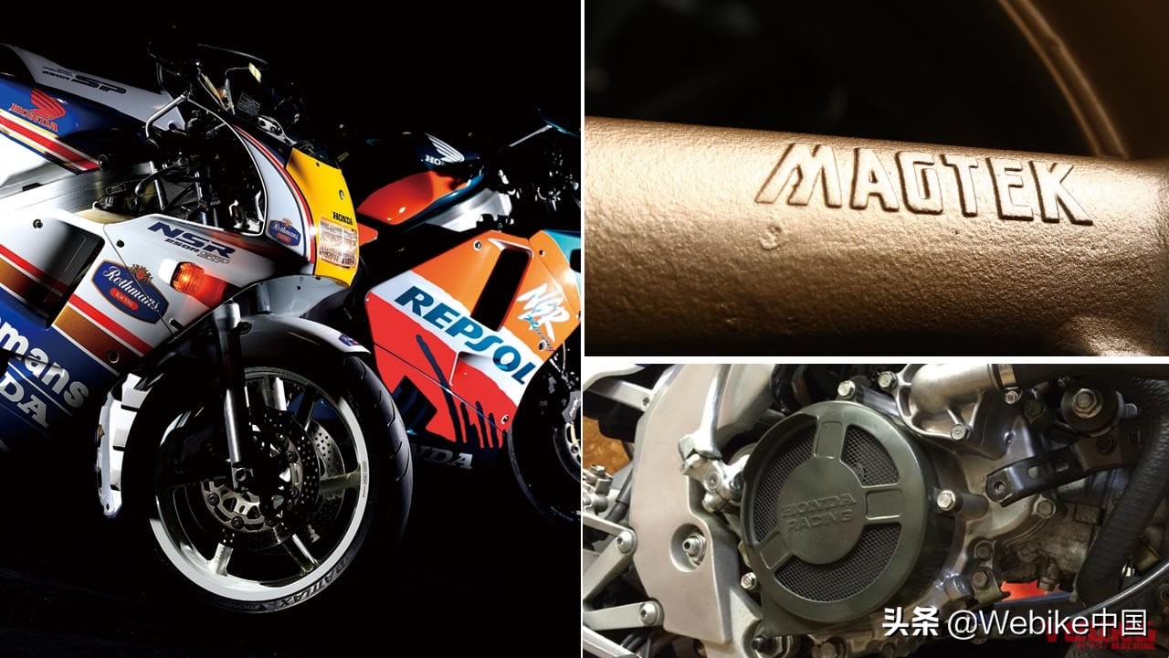 80年代的烈火战车——本田nsr250r