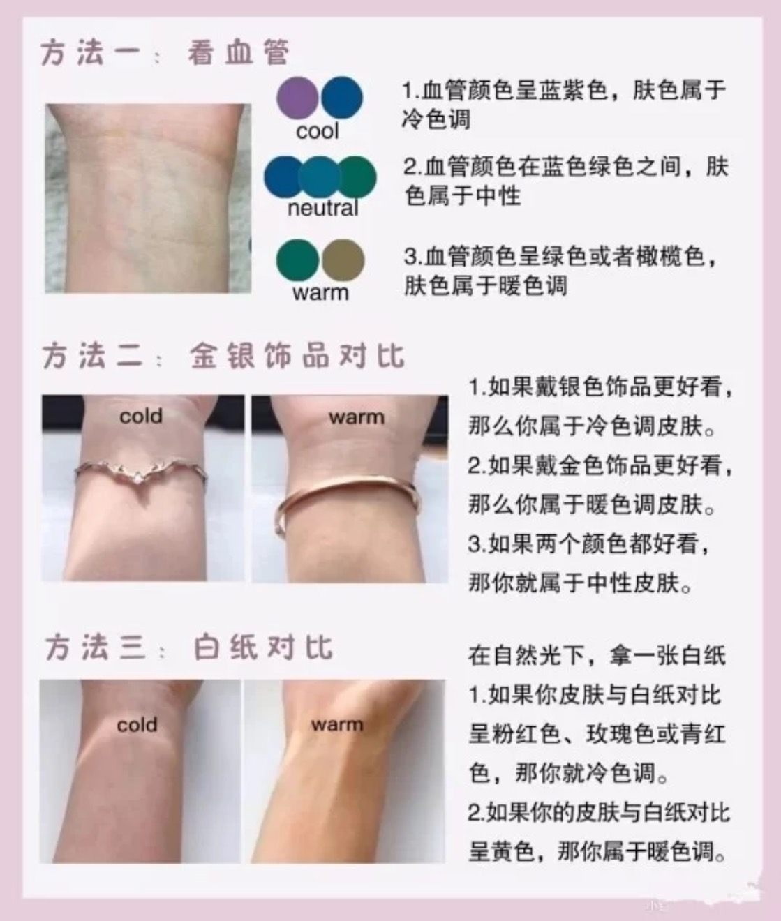 女人再懒也要学会化淡妆，4个详细步骤+技巧，简单易学还能抬气质