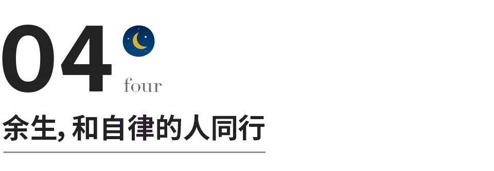 最靠谱的关系：合得来，信得过，靠得住