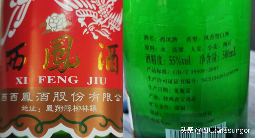 口粮酒推荐：花了一个月私房钱买了8种酒，最便宜的11.5元