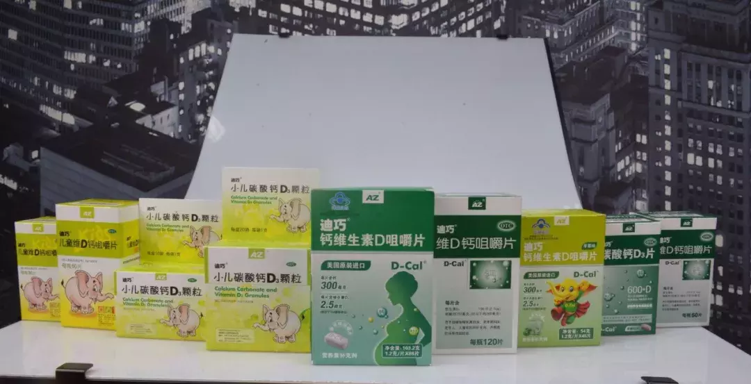 孩子补钙,药店首推迪巧