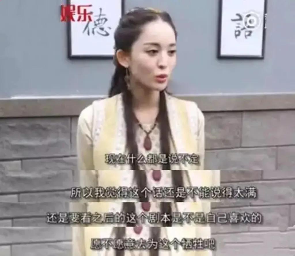 “万人嫌”古力娜扎十年的黑红之路，她从来不“可怜”