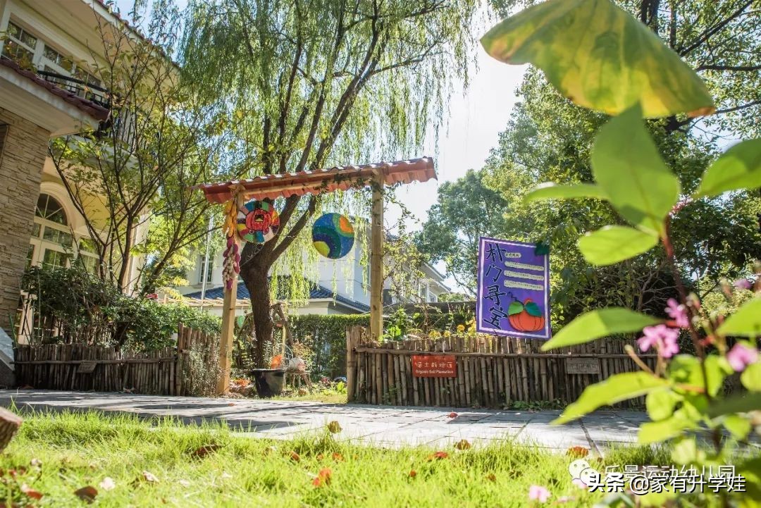 12月份可以去的开放日，12所幼儿园春季&秋季招生全都有