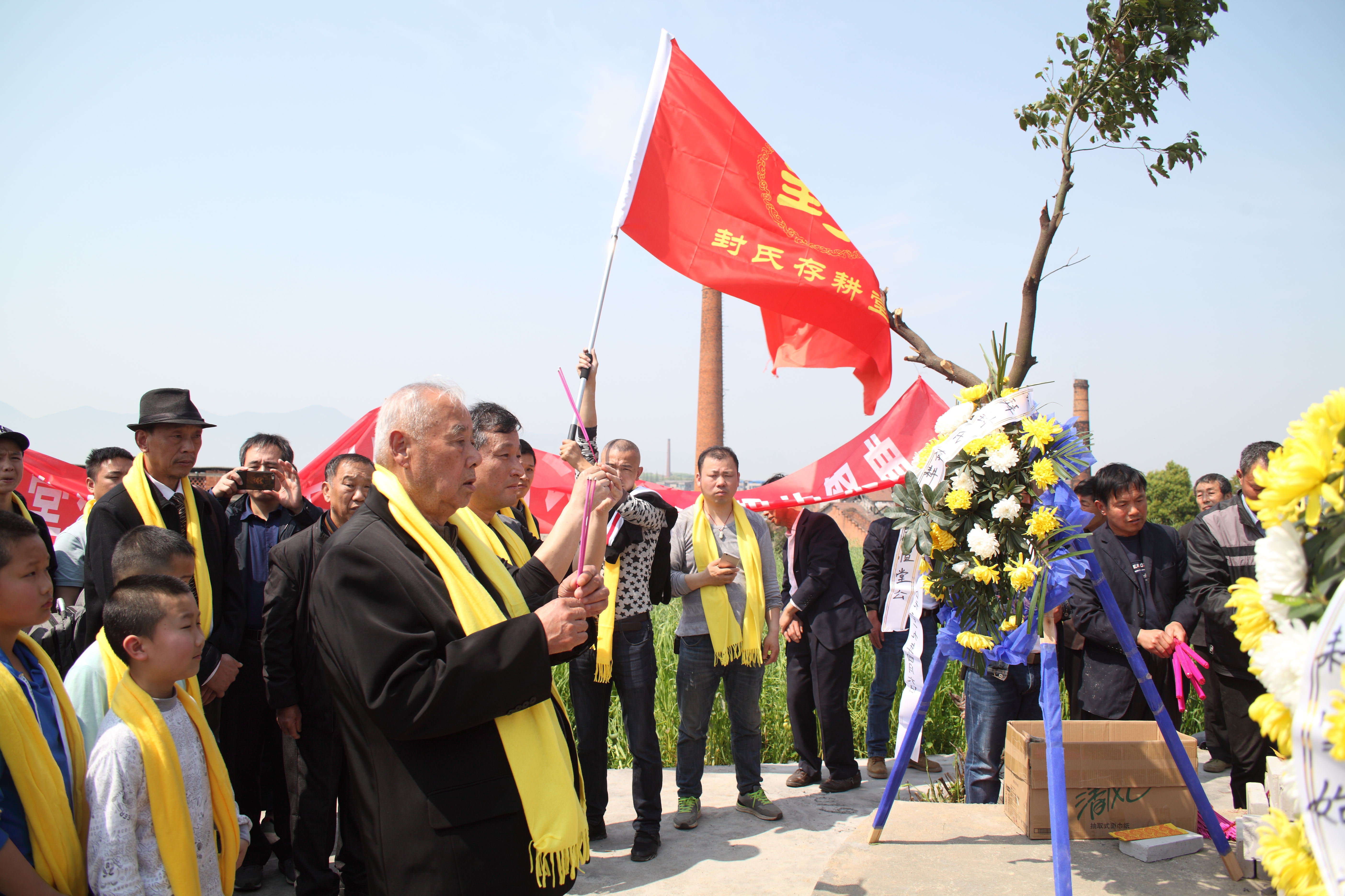 慎终追远、寻根求源，崇敬先辈、祭祀始祖