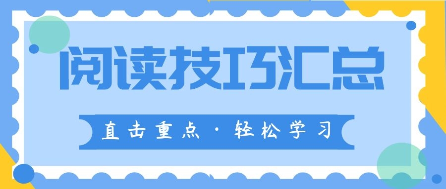 语文阅读理解：掌握句子含义分析技巧