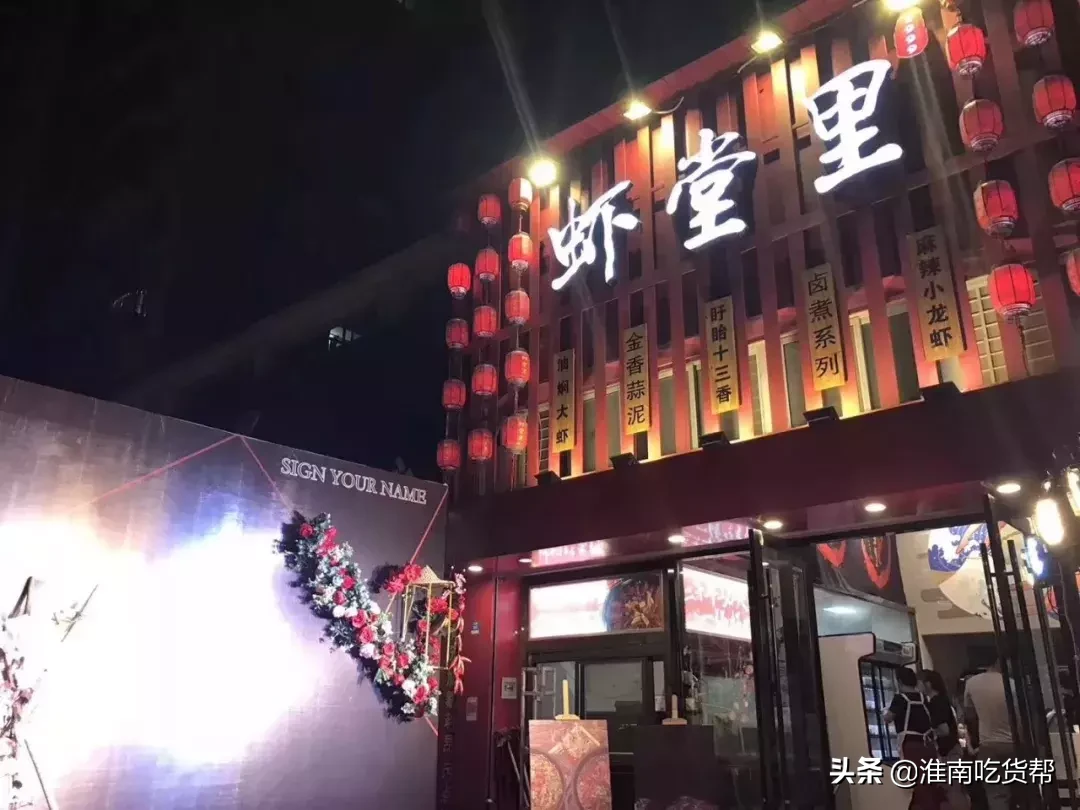 我最爱吃的龙虾，都已经试过了，值得你们去尝尝