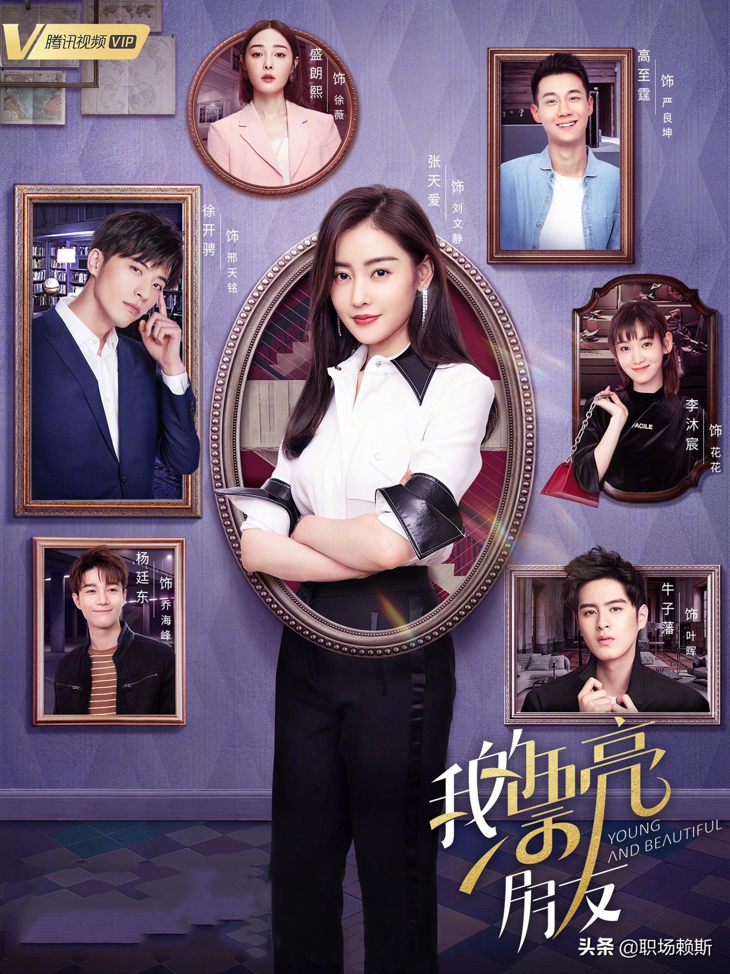 盘点11月最全剧单，19部新剧将热播，《人民的正义》来啦