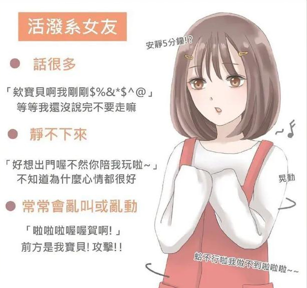 教学追女指南如何选_【有没有教追女生的攻略】