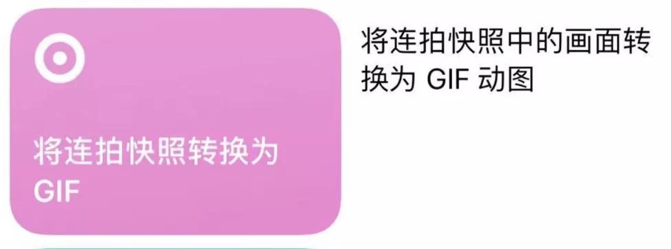iOS14悄悄更新，这功能终于来了