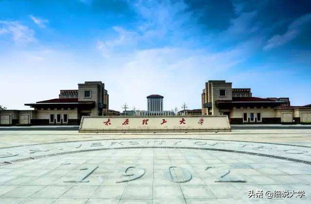 考研难度最小的5所211，适合普通学生，“上岸”几率大