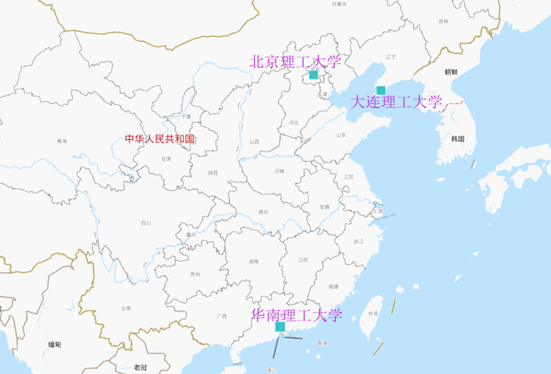 大连理工大学全国排名第几（中国三大理工名校北京理工）