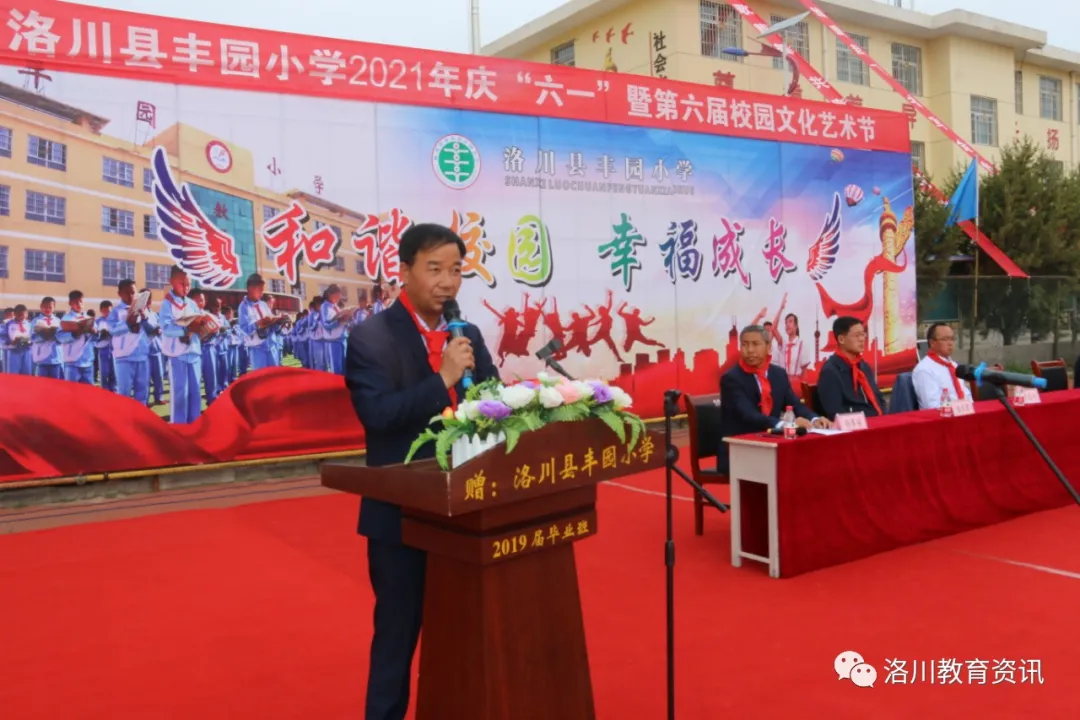 “六一”儿童节，我县各学校庆祝活动精彩纷呈（三）