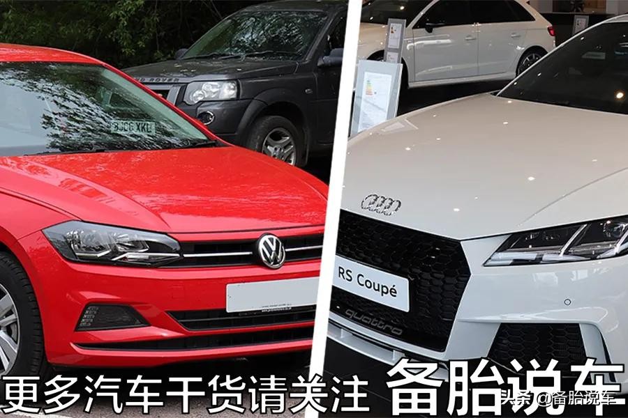 奥迪Q5备胎使用方法详解（换壳大众车型）