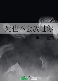 推荐5本男主偏执文：偏执阴狠大魔王X风情万种姐姐