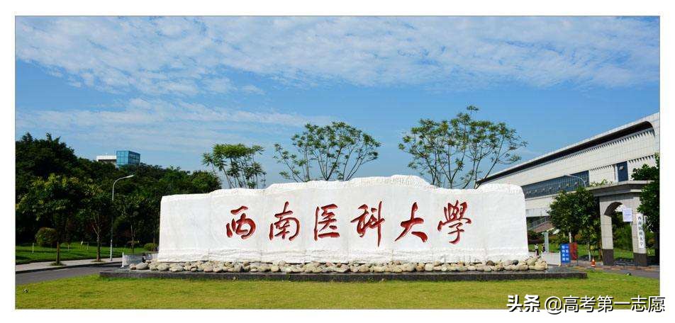 这些高校校名容易“忽悠”考生，填报志愿不要只看校名高大上