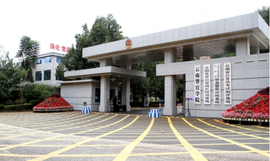 云南这所二本大学很“低调”，录取分数不高，毕业生容易当公务员