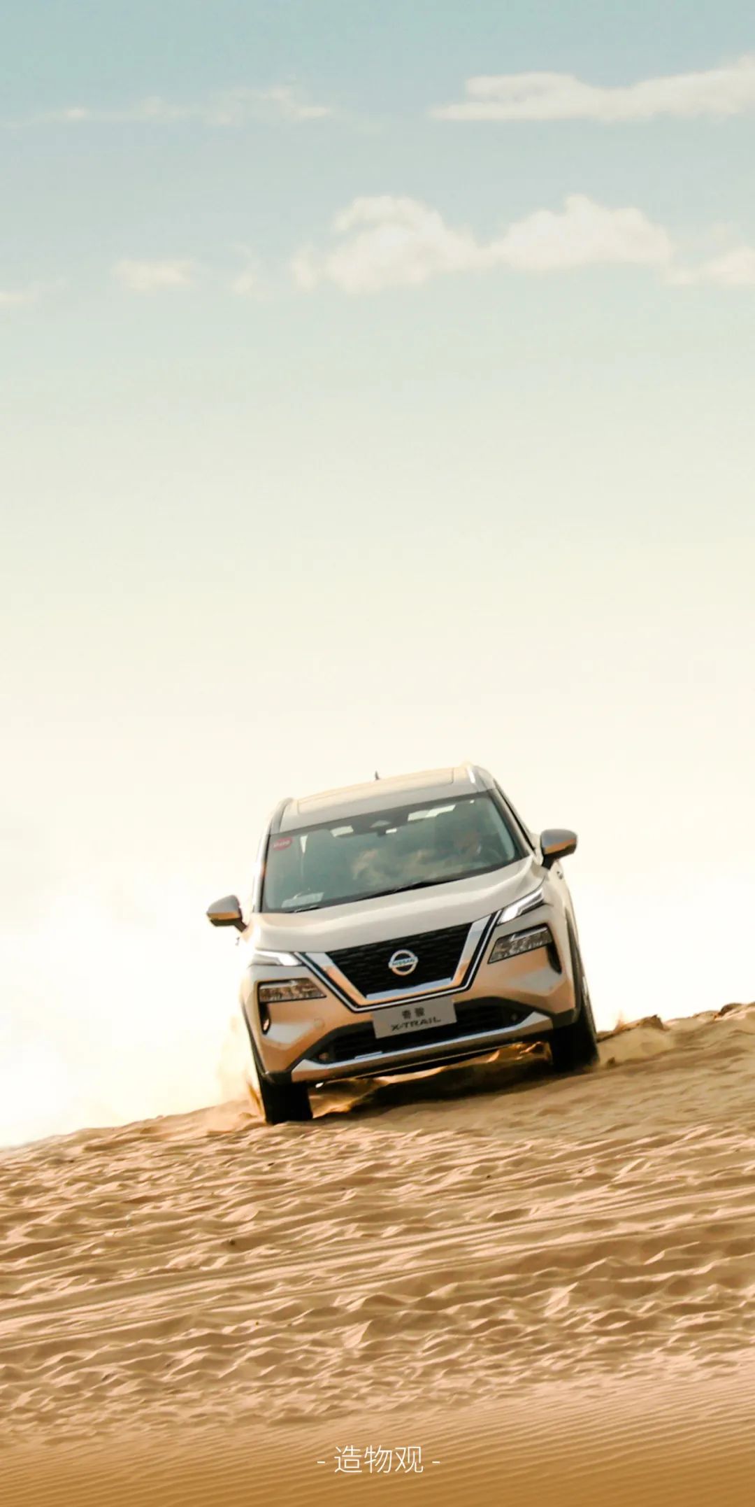 5年190亿,新奇骏的扩张