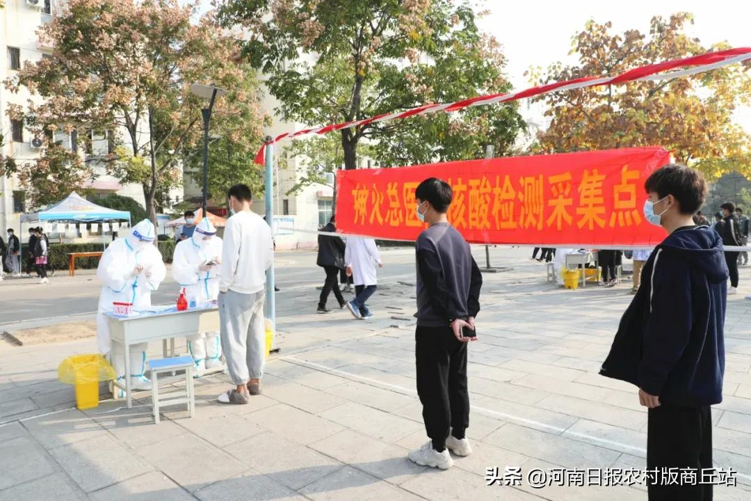 河南神火集团总医院：顺利完成永城职业学院全员核酸采集工作