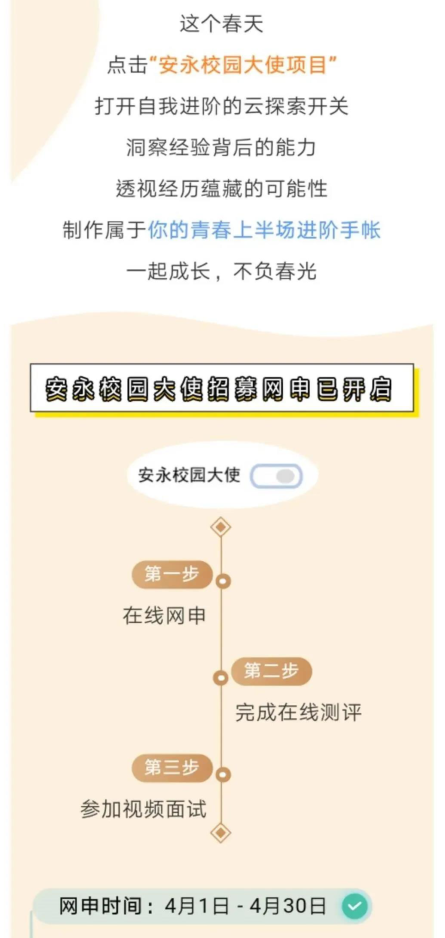 2020年度四大会计师事务所校招、实习已出公告汇总！