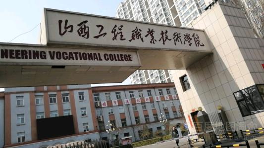 山西有哪些大学？